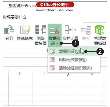 2024年12月28日 第73页