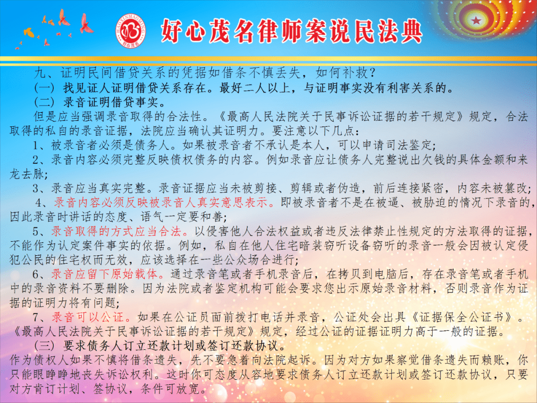 2024年全年資料免費大全優勢,确保成语解释落实的问题_终极版55.327