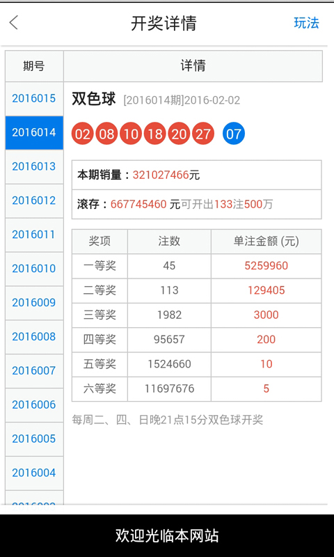 白小姐今晚特马期期开奖六,灵活解析方案_复古版79.432