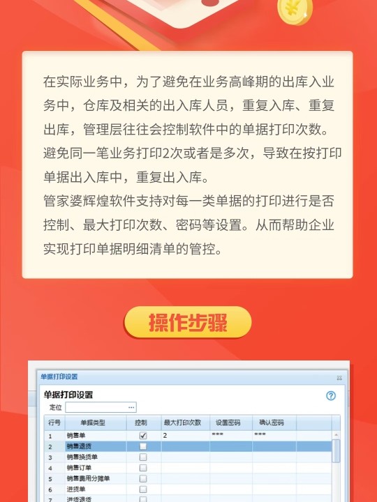 管家婆必开一肖一码,高度协调策略执行_MP10.164