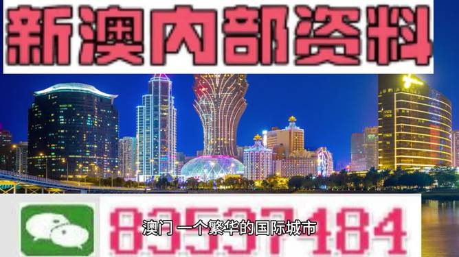 2024澳门精选免费资料｜深度解答解释定义