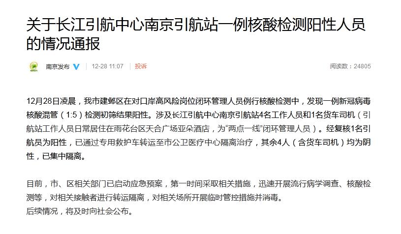 长江最新引航计划，引领未来航运开启新篇章